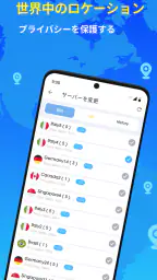 VPN - Super Unlimited Proxy screenshot