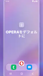 VPN を備えた Opera ブラウザ screenshot