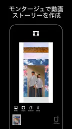VSCO: 写真加工・動画編集アプリ screenshot
