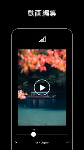 VSCO: 写真加工・動画編集アプリ screenshot