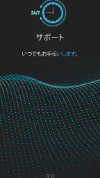 VSim - SMS 認証 screenshot