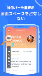 VVオートクリッカー - 連打ツール screenshot