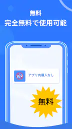 VVオートクリッカー - 連打ツール screenshot