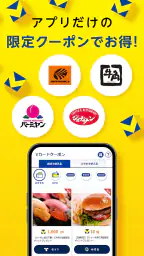 Vポイントアプリ screenshot