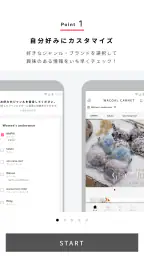 WACOAL CARNET screenshot