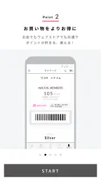 WACOAL CARNET screenshot