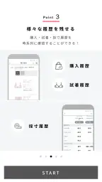 WACOAL CARNET screenshot