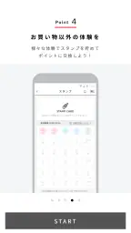 WACOAL CARNET screenshot