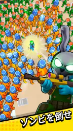 Walkers Attack screenshot