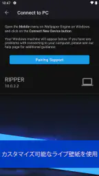 Wallpaper Engine screenshot