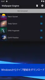 Wallpaper Engine screenshot