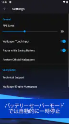 Wallpaper Engine screenshot
