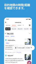 Wanderlog - 旅行計画＆予約｜トラベルプランナー screenshot