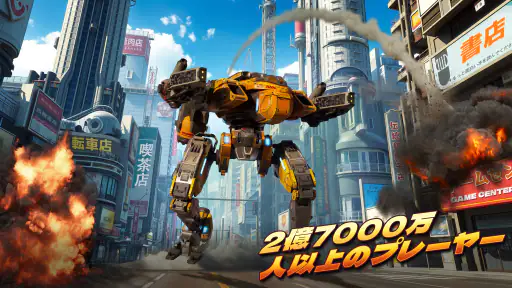 War Robots PvP マルチプレイ screenshot