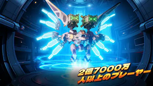 War Robots PvP マルチプレイ screenshot