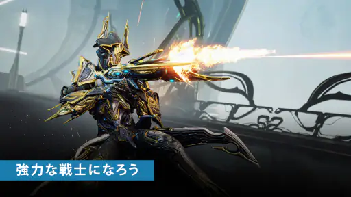 Warframe screenshot