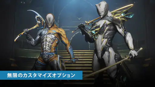 Warframe screenshot