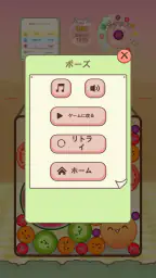 Watermelon Merge Game screenshot