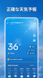 Weather Forecast - Live Alerts screenshot