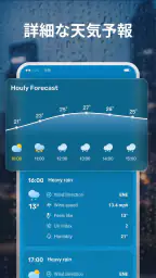 Weather Forecast - Live Alerts screenshot