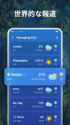Weather Forecast - Live Alerts screenshot