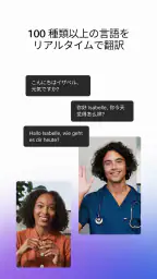 Webex screenshot