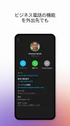 Webex screenshot