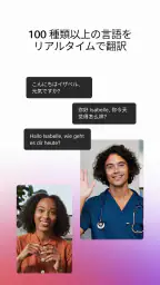 Webex Meetings screenshot