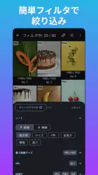 WEB画像検索・ダウンローダ screenshot