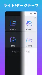 WEB画像検索・ダウンローダ screenshot