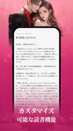 WeRead screenshot