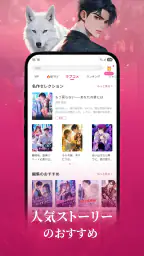 WeRead screenshot