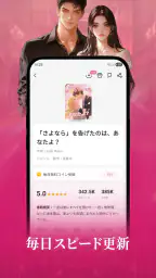 WeRead screenshot