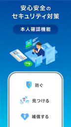 Wesmo!-ウェスモ JR西日本のキャッシュレス決済アプリ screenshot