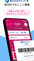 WESPO screenshot
