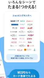 WESPO screenshot