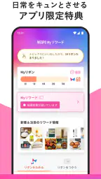 WESPO screenshot