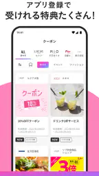 WESPO screenshot