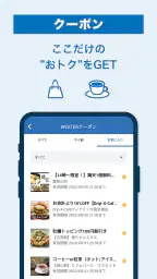 WESTER JR新幹線予約・ICOCA残高/乗換案内・電車 screenshot