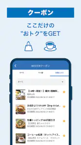 WESTER JR新幹線予約・ICOCA残高/乗換案内・電車 screenshot