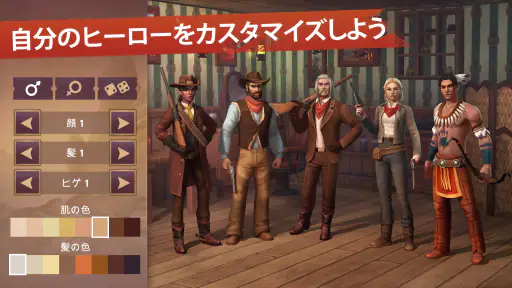 Westland Survival: カウボーイゲーム screenshot