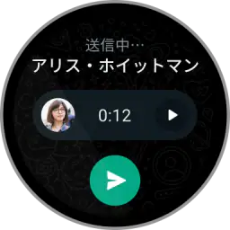 WhatsApp Messenger screenshot