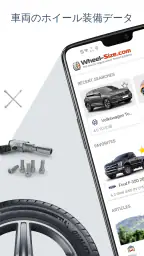Wheel Size 車輪の大きさ screenshot