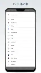 Wheel Size 車輪の大きさ screenshot