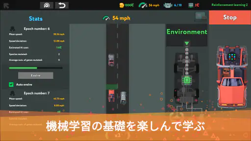 while True: learn() screenshot