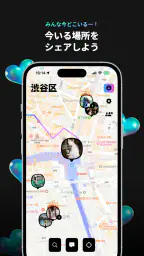 whoo your world screenshot