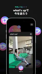 whoo your world screenshot
