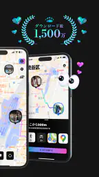 whoo your world screenshot