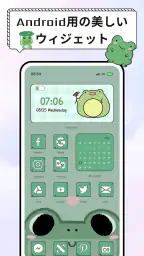 Widget 2026: Aesthetic Widgets screenshot