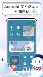 Widget 2026: Aesthetic Widgets screenshot